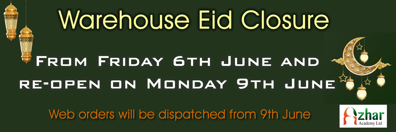 Eid Banner